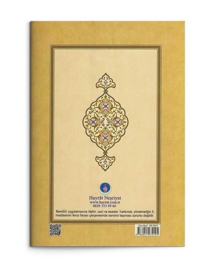 İktisat Risalesi (Gölgeli - Yazı Eseri)