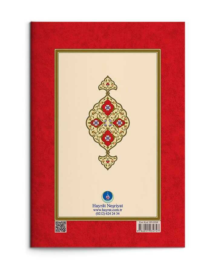 1. Söz, Yazı Mektubu, 6. Hüccet-i İmaniye, 10.Hüccet-i İmaniye (Gölgeli - Yazı Eseri)
