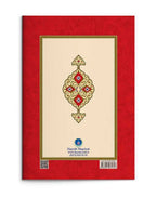 1. Söz, Yazı Mektubu, 6. Hüccet-i İmaniye, 10.Hüccet-i İmaniye (Gölgeli - Yazı Eseri)