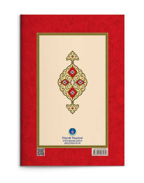 1. Söz, Yazı Mektubu, 6. Hüccet-i İmaniye, 10.Hüccet-i İmaniye (Gölgeli - Yazı Eseri)