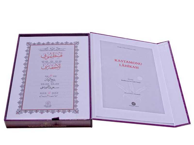 Kastamonu Lahikası Mecmuası (Ciltsiz)