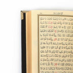 Rahleli Kanat Sandıklı Siyah Kaplama Gümüş Kur'an-ı Kerim (Orta Boy)