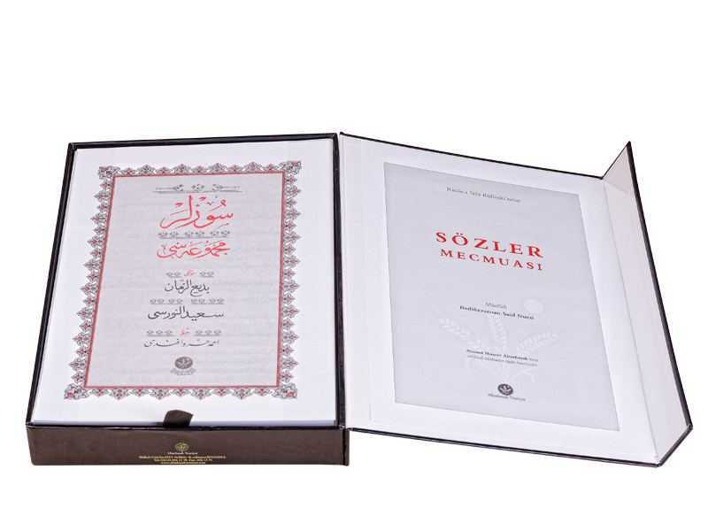 Sözler Mecmuası (Ciltsiz)