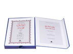 Şua'lar-2 Mecmuası (Ciltsiz)
