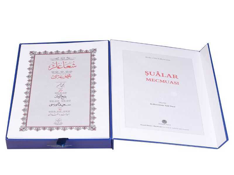 Şua'lar-1 Mecmuası (Ciltsiz)