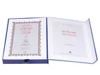 Şua'lar-1 Mecmuası (Ciltsiz)