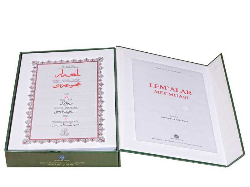 Lem'alar Mecmuası (Ciltsiz)