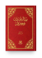Risale-i Nur'dan Vecizeler