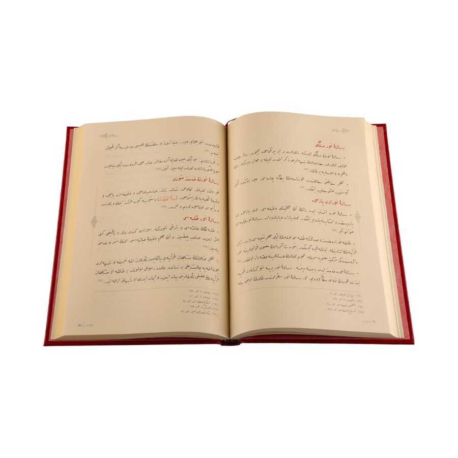 Risale-i Nur'dan Vecizeler