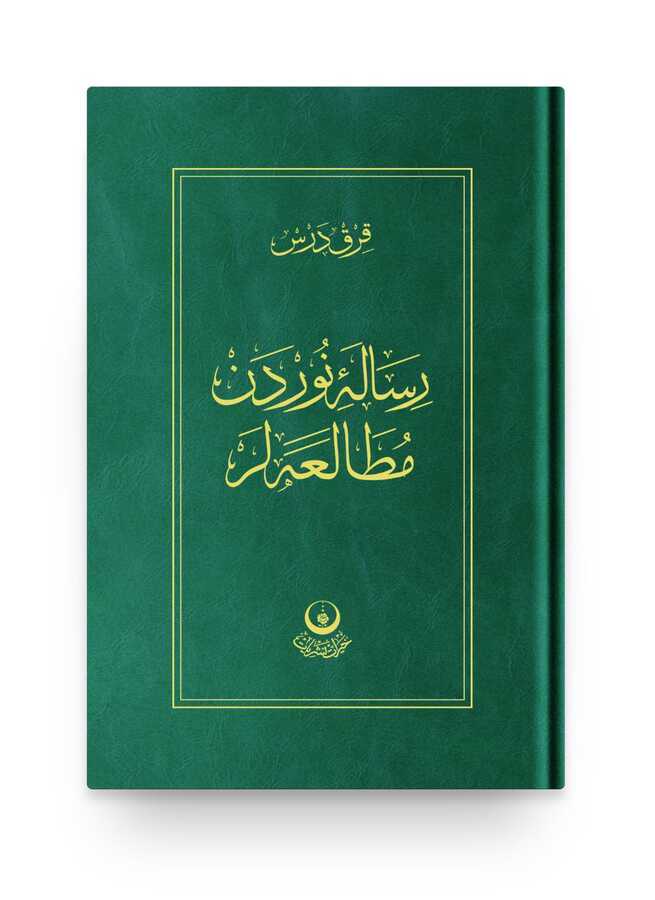 Risale-i Nur'dan Mütalaalar 1  (40 Ders)