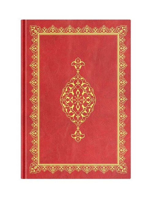 (Arapça Lem'alar) اللمعات