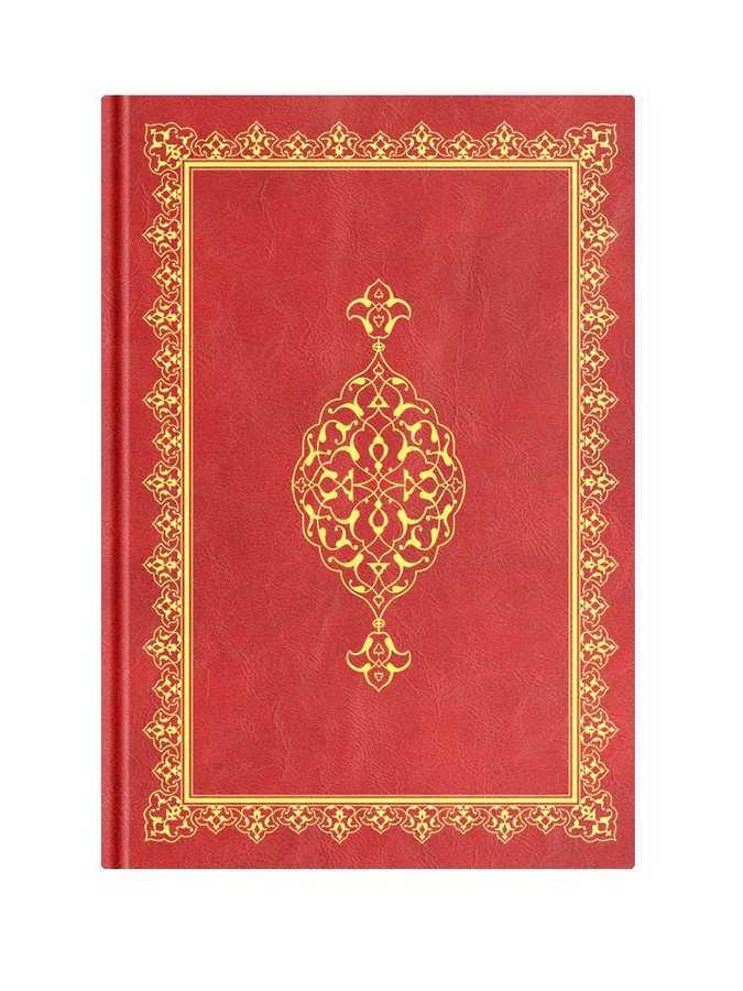 (Arapça Zülfikar) ذوالفقار