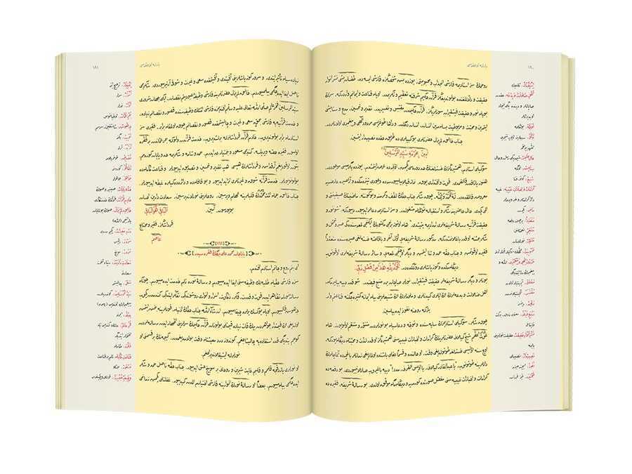 Barla Lahikası Mecmuası (Osmanlıca)