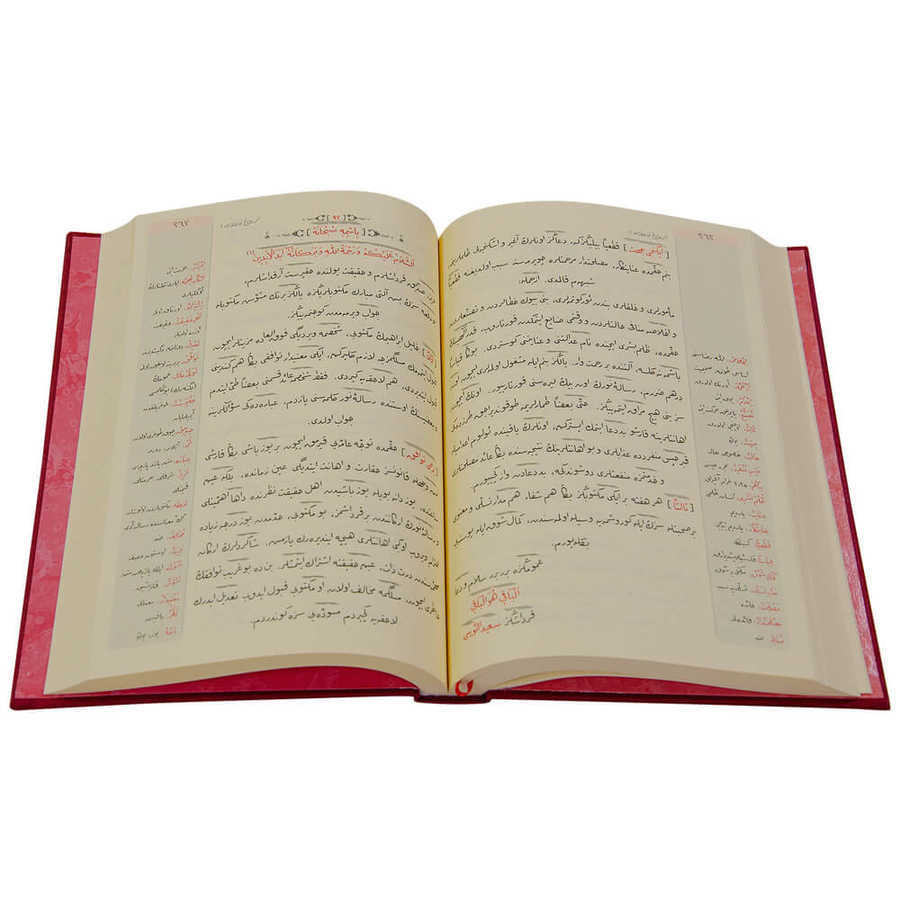 Emirdağ Lahikası 1 (Osmanlıca - Genişletilmiş Baskı)