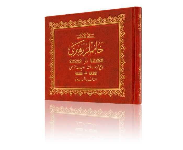 Hanımlar Rehberi