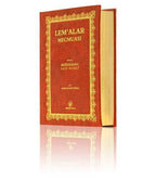 Lem'alar Mecmuası (Mukayeseli)