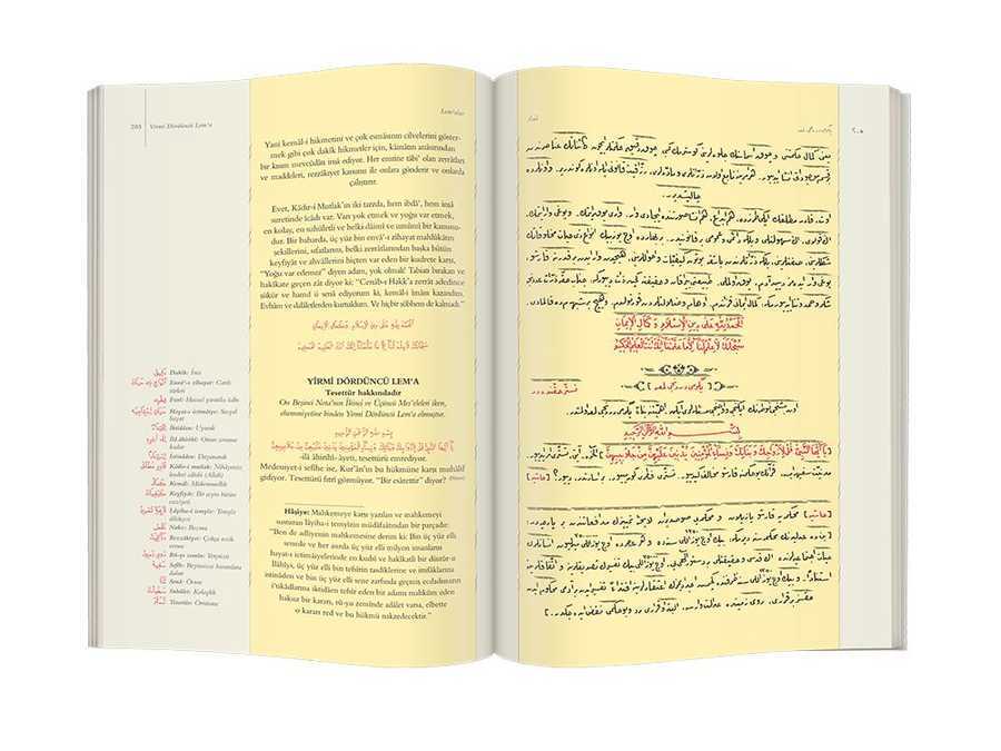 Lem'alar Mecmuası (Mukayeseli)