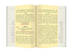 Lem'alar Mecmuası (Osmanlıca)