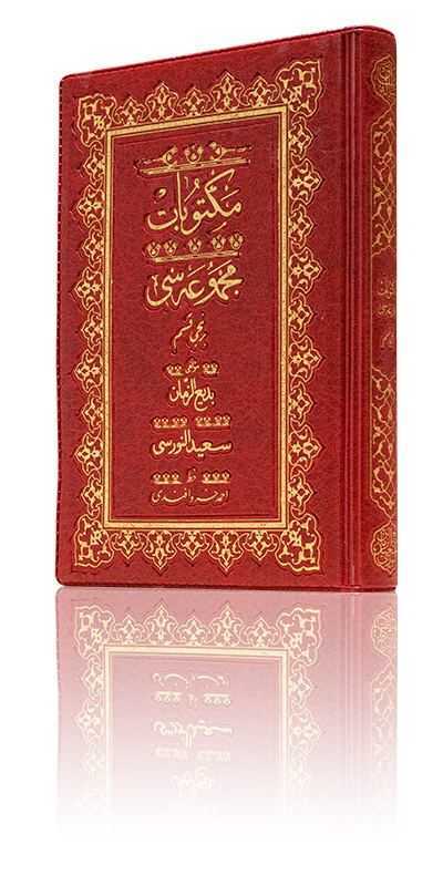 Mektubat-1 Mecmuası (Osmanlıca)