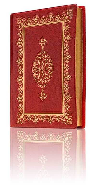 Mektubat-1 Mecmuası (Osmanlıca)