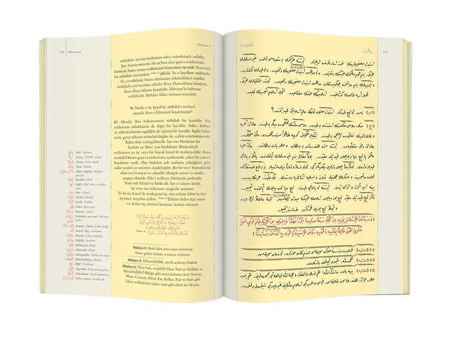 Mektubat-2 Mecmuası (Mukayeseli)