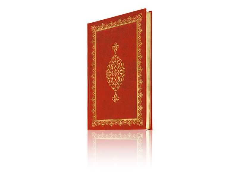 Mektubat-2 Mecmuası (Osmanlıca)