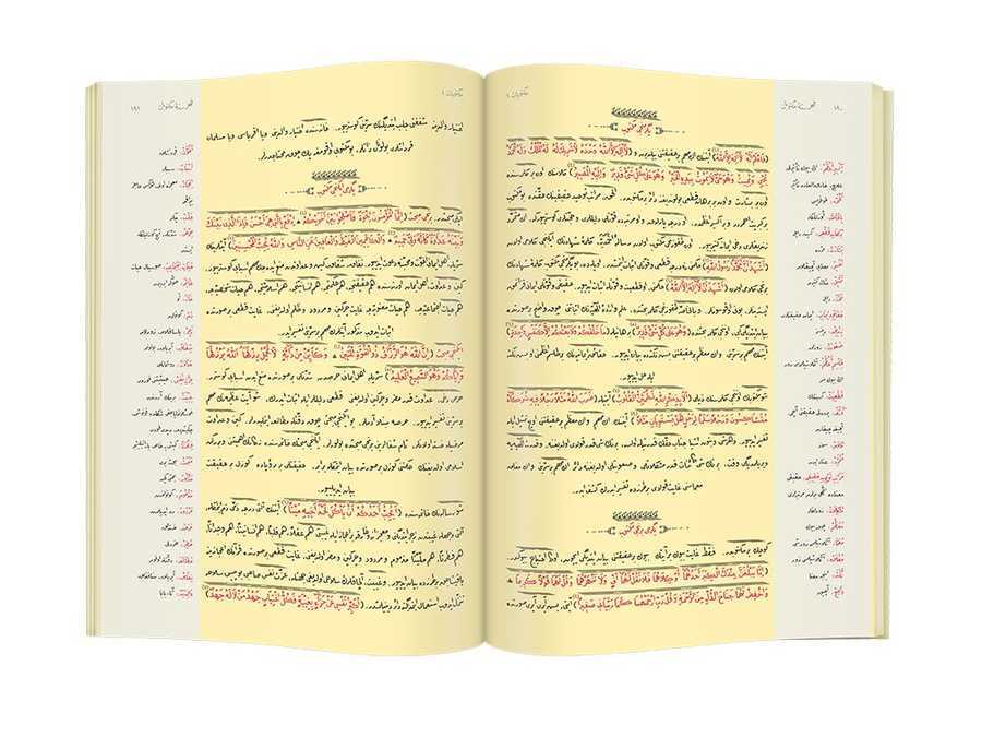 Mektubat-1 Mecmuası (Osmanlıca)