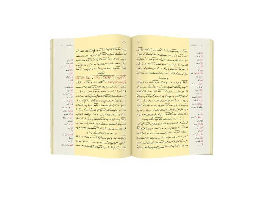 Sıracun-Nur Mecmuası (Osmanlıca)