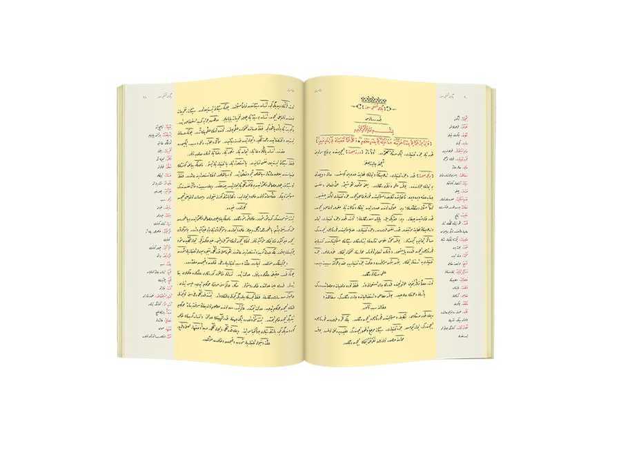 Tılsımlar Mecmuası (Osmanlıca)