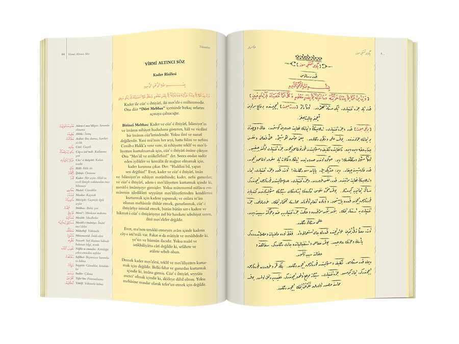 Tılsımlar Mecmuası (Mukayeseli)