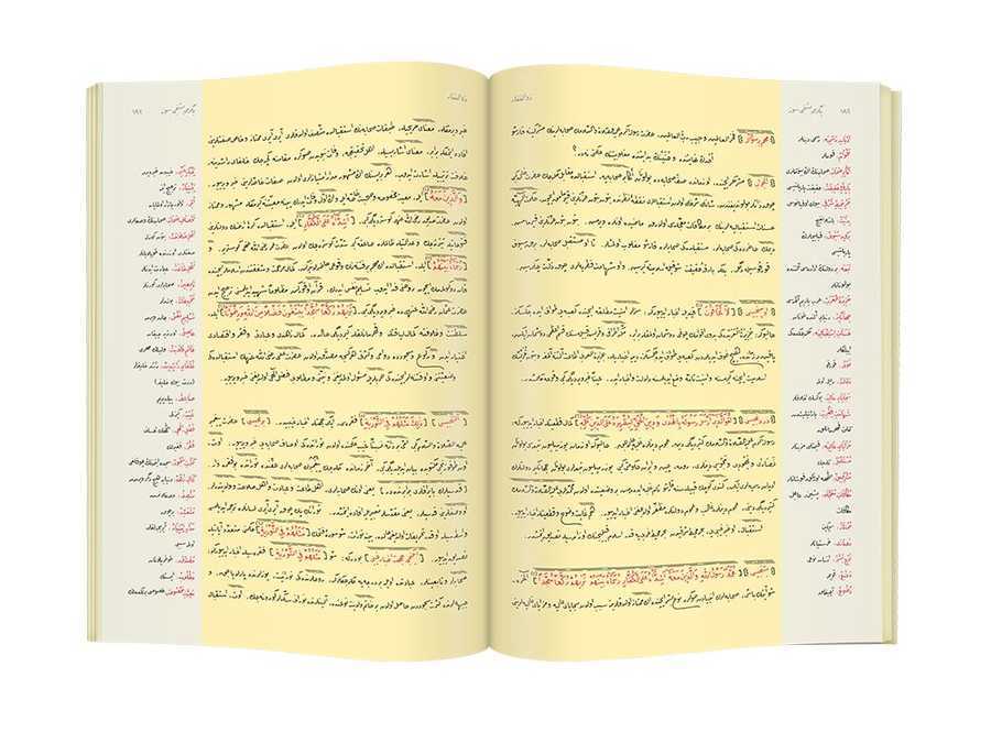 Zülfikar Mecmuası (Osmanlıca)