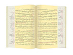 Zülfikar Mecmuası (Osmanlıca)
