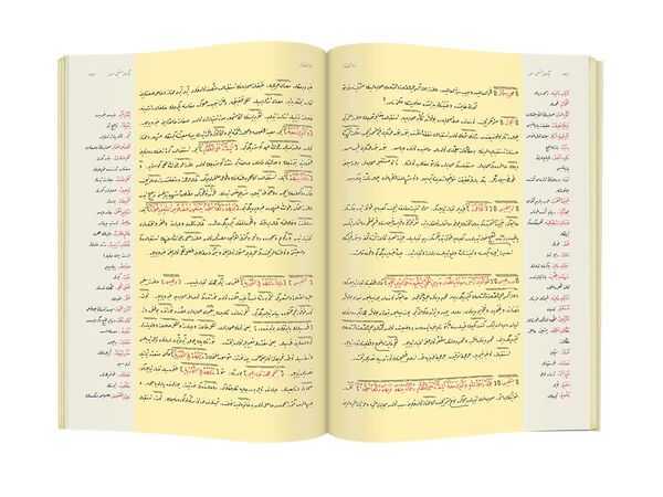 Zülfikar Mecmuası (Osmanlıca)