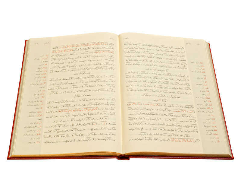 Şua'lar-1 Mecmuası (Osmanlıca)