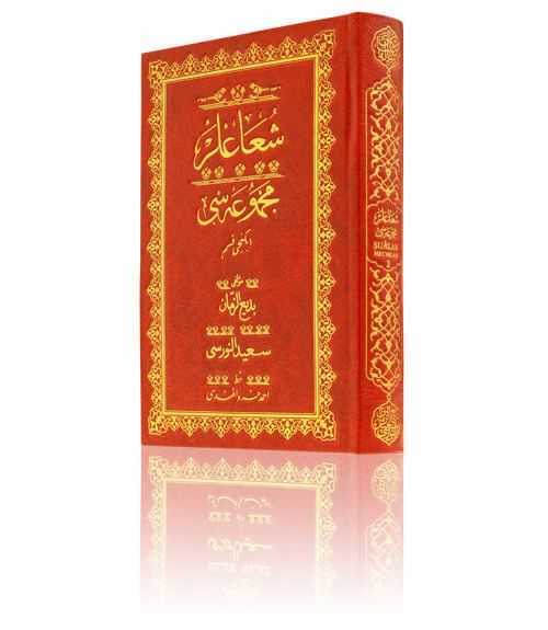 Orta Boy Şua&prime;lar-2 Mecmuası (Mukayeseli)