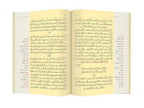 Şua'lar-2 Mecmuası (Osmanlıca)