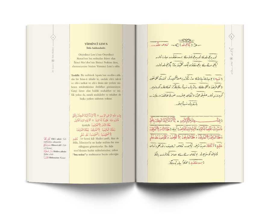 İhlas Risalesi (Mukayeseli)