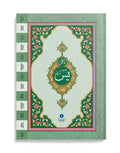 Yasin-i Şerif Cüzü Hafiz Boy (Mealli)