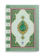Yasin-i Şerif Cüzü Hafiz Boy (Mealli)