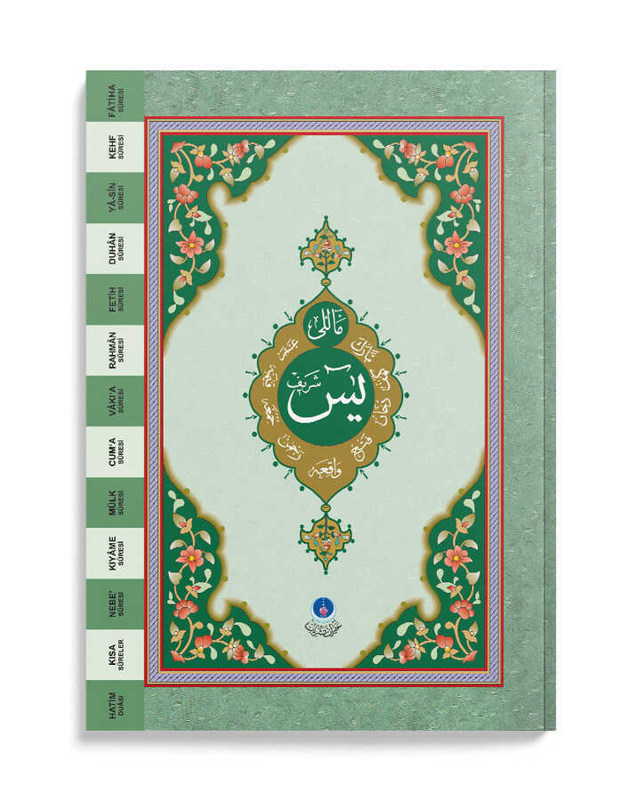 Yasin-i Şerif Cüzü Hafiz Boy (Mealli)