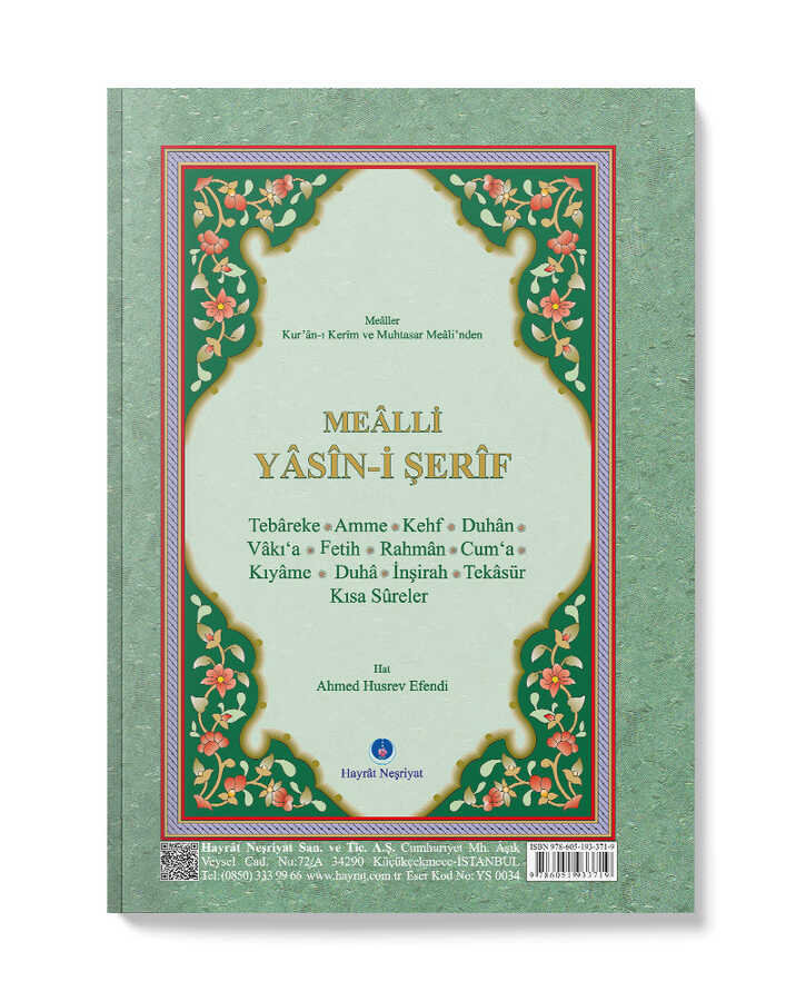 Yasin-i Şerif Cüzü Hafiz Boy (Mealli)
