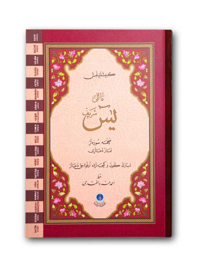 Yasin-i Şerif Cüzü Orta Boy (Mealli, Genişletilmiş, Fihristli, 2 Renk)