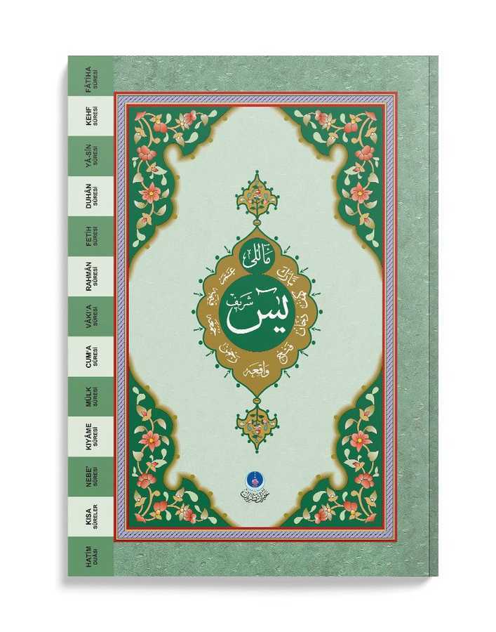 Yasin-i Şerif Cüzü Rahle Boy (2 Renkli, Mealli, Fihristli)