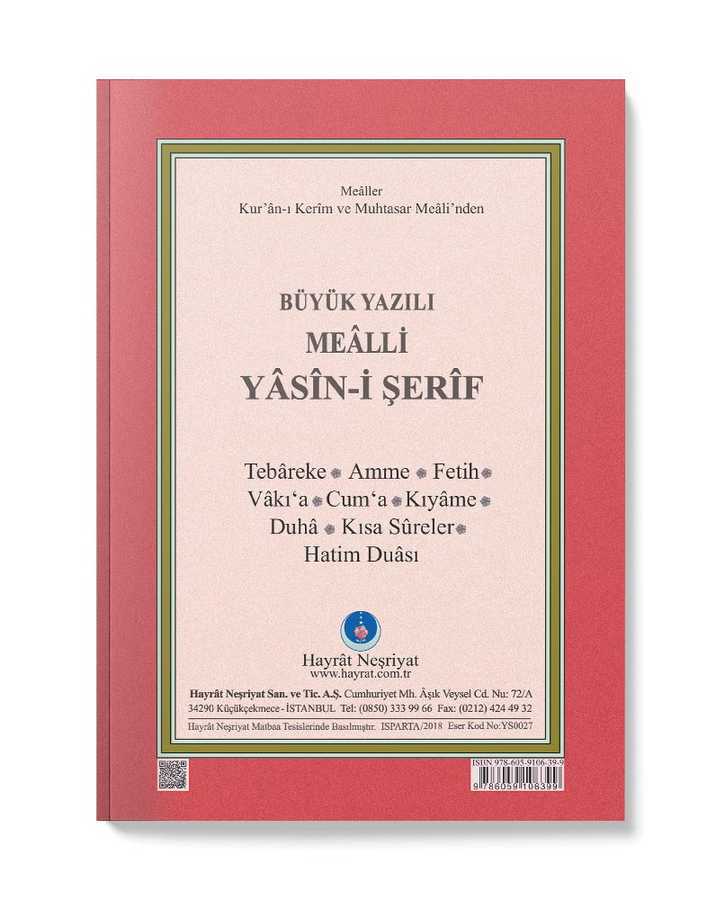 Yasin-i Şerif Cüzü Cep Boy (Mealli, Büyük Yazılı, 2 Renkli, Fihristli)
