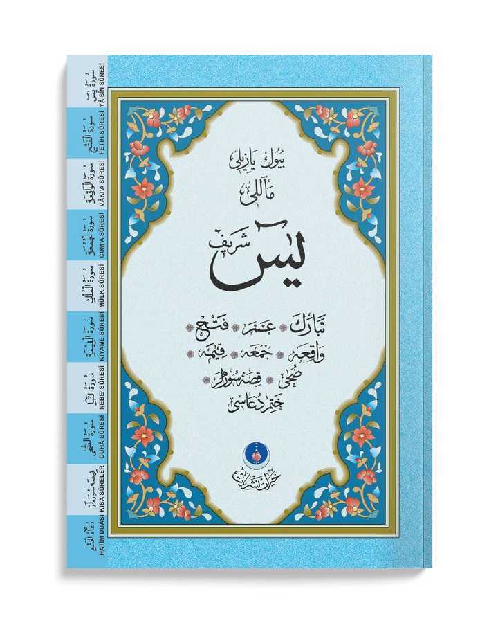 Çanta Boy Yasin-i Şerif Cüzü (Mealli, Büyük Yazılı - 2 Renkli)