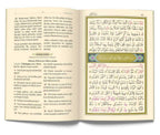 Büyük Cep Boy Yasin-i Şerif Cüzü (Mealli)
