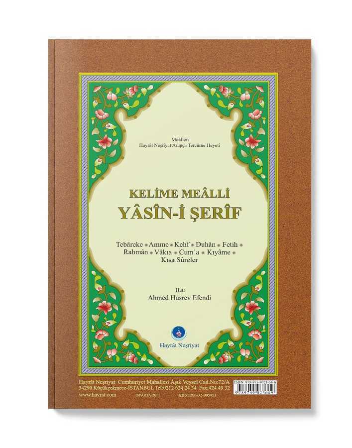 Rahle Boy Yasin-i Şerif Cüzü (Kelime Mealli)