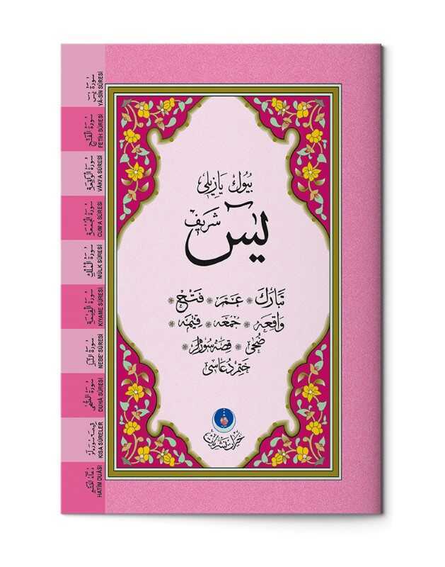 Büyük Yazılı Yasin-i Şerif (Büyük Cep Boy, 2 Renkli, Fihristli)