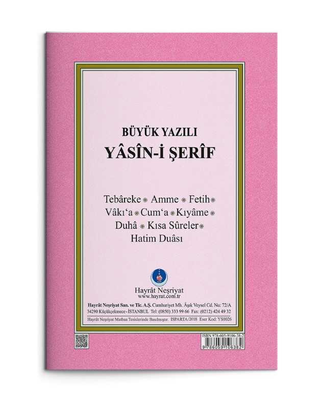 Büyük Yazılı Yasin-i Şerif (Büyük Cep Boy, 2 Renkli, Fihristli)