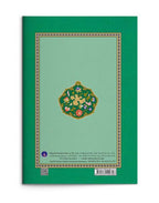 Cep Boy Yasin-i Şerif